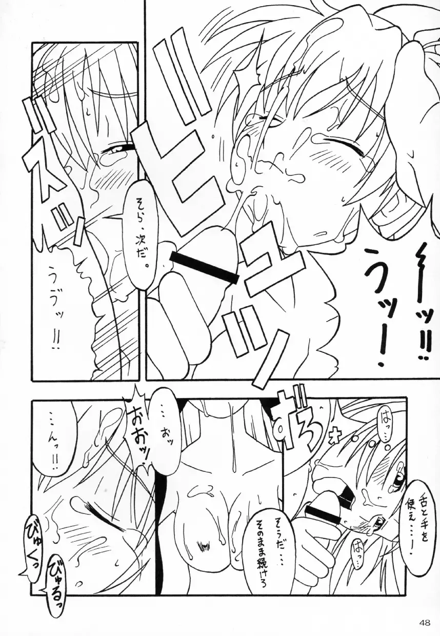 [Nosuke - Tokiori - Yanagi Hirohiko] ACTG Fhentai - Page 47