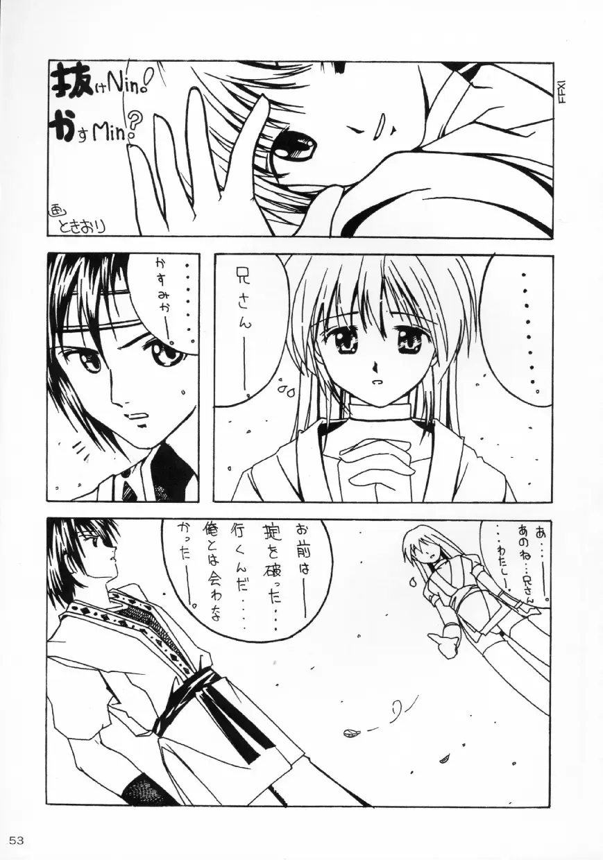 [Nosuke - Tokiori - Yanagi Hirohiko] ACTG Fhentai - Page 52