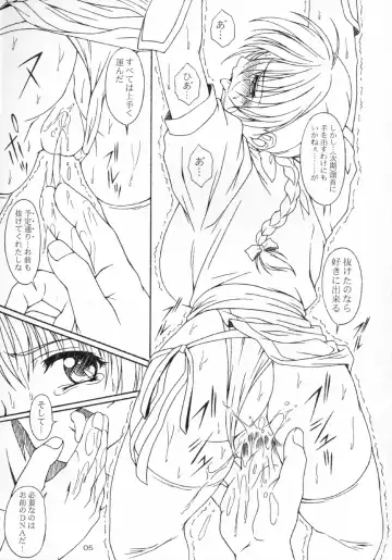 [Nosuke - Tokiori - Yanagi Hirohiko] ACTG Fhentai - Page 4