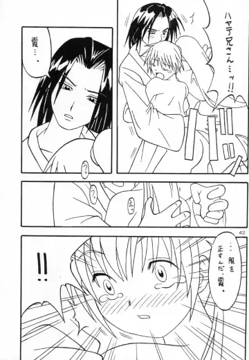 [Nosuke - Tokiori - Yanagi Hirohiko] ACTG Fhentai - Page 41