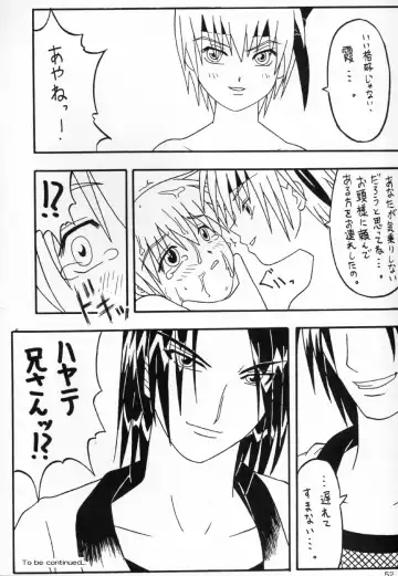 [Nosuke - Tokiori - Yanagi Hirohiko] ACTG Fhentai - Page 51