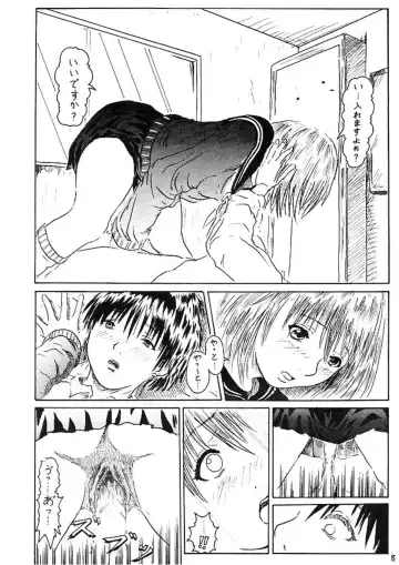 [Toyama Kousei] Dirty Strawberries 5 Fhentai - Page 10