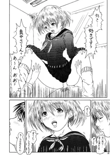 [Toyama Kousei] Dirty Strawberries 5 Fhentai - Page 12