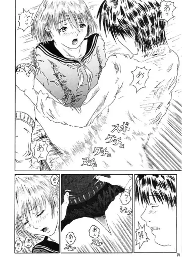 [Toyama Kousei] Dirty Strawberries 5 Fhentai - Page 16