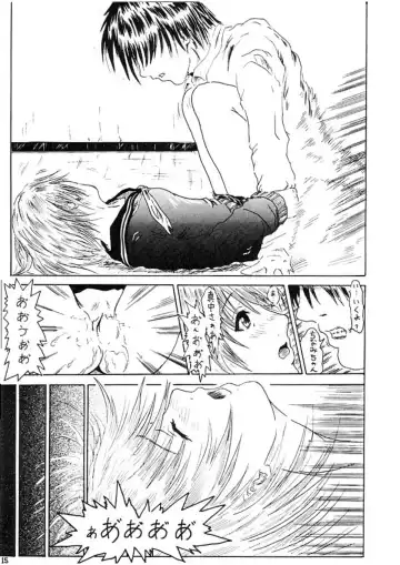 [Toyama Kousei] Dirty Strawberries 5 Fhentai - Page 17