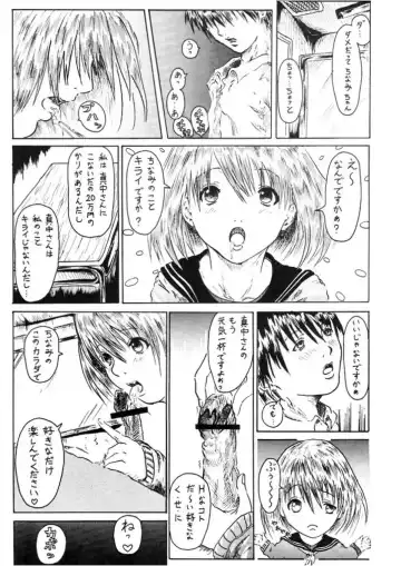 [Toyama Kousei] Dirty Strawberries 5 Fhentai - Page 3