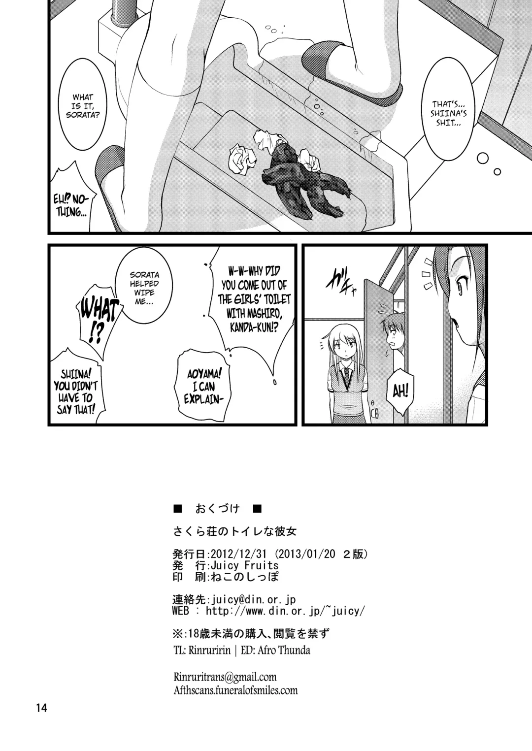 [Satomi Hidefumi] Sakurasou no Toilet na Kanojo | The Toilet Girl of Sakurasou Fhentai - Page 14