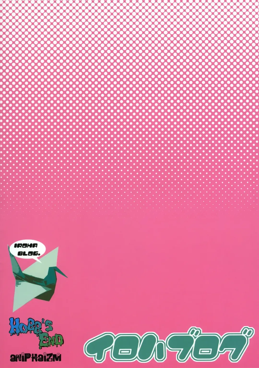 [Trent] Iroha Blog Fhentai - Page 18