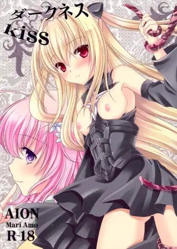Read [Amou Mari] Darkness Kiss - Fhentai