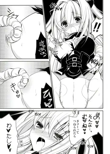 [Amou Mari] Darkness Kiss Fhentai - Page 11