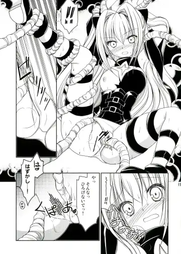 [Amou Mari] Darkness Kiss Fhentai - Page 15
