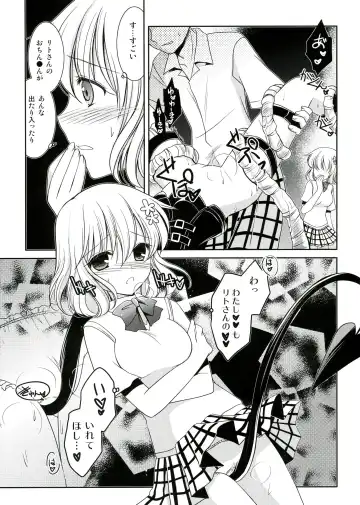 [Amou Mari] Darkness Kiss Fhentai - Page 19