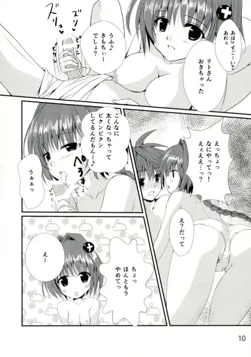 [Ichino] tricoro Fhentai - Page 10