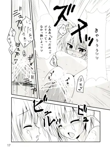 [Ichino] tricoro Fhentai - Page 17