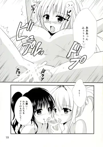 [Ichino] tricoro Fhentai - Page 19