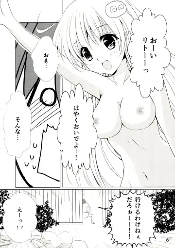 [Ichino] tricoro Fhentai - Page 6