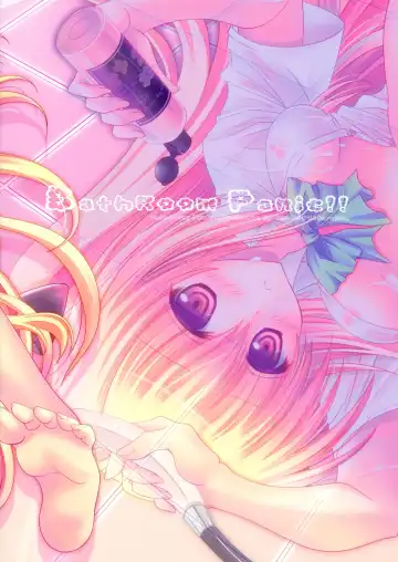 [Oreiro] BathRoom Panic!! Fhentai - Page 2