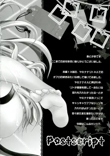 [Oreiro] BathRoom Panic!! Fhentai - Page 21