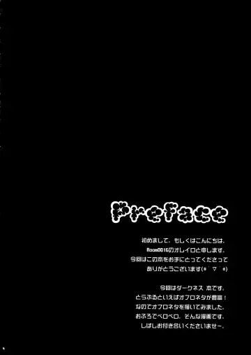 [Oreiro] BathRoom Panic!! Fhentai - Page 4