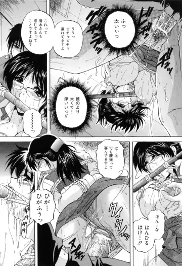 [Hakufuu] Kazoku Koubi Fhentai - Page 130