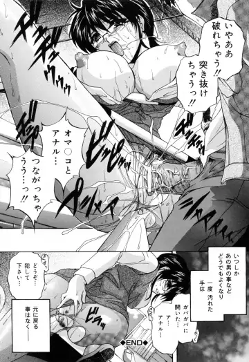 [Hakufuu] Kazoku Koubi Fhentai - Page 164