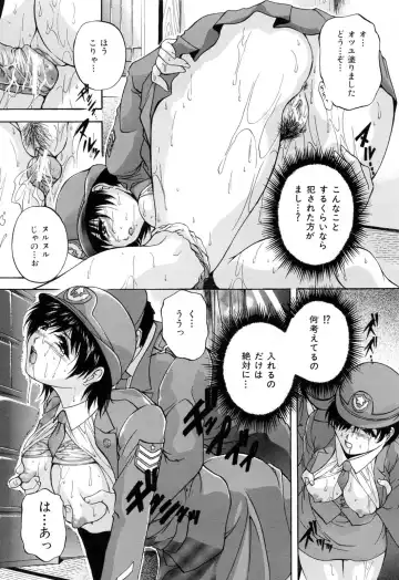 [Hakufuu] Kazoku Koubi Fhentai - Page 88