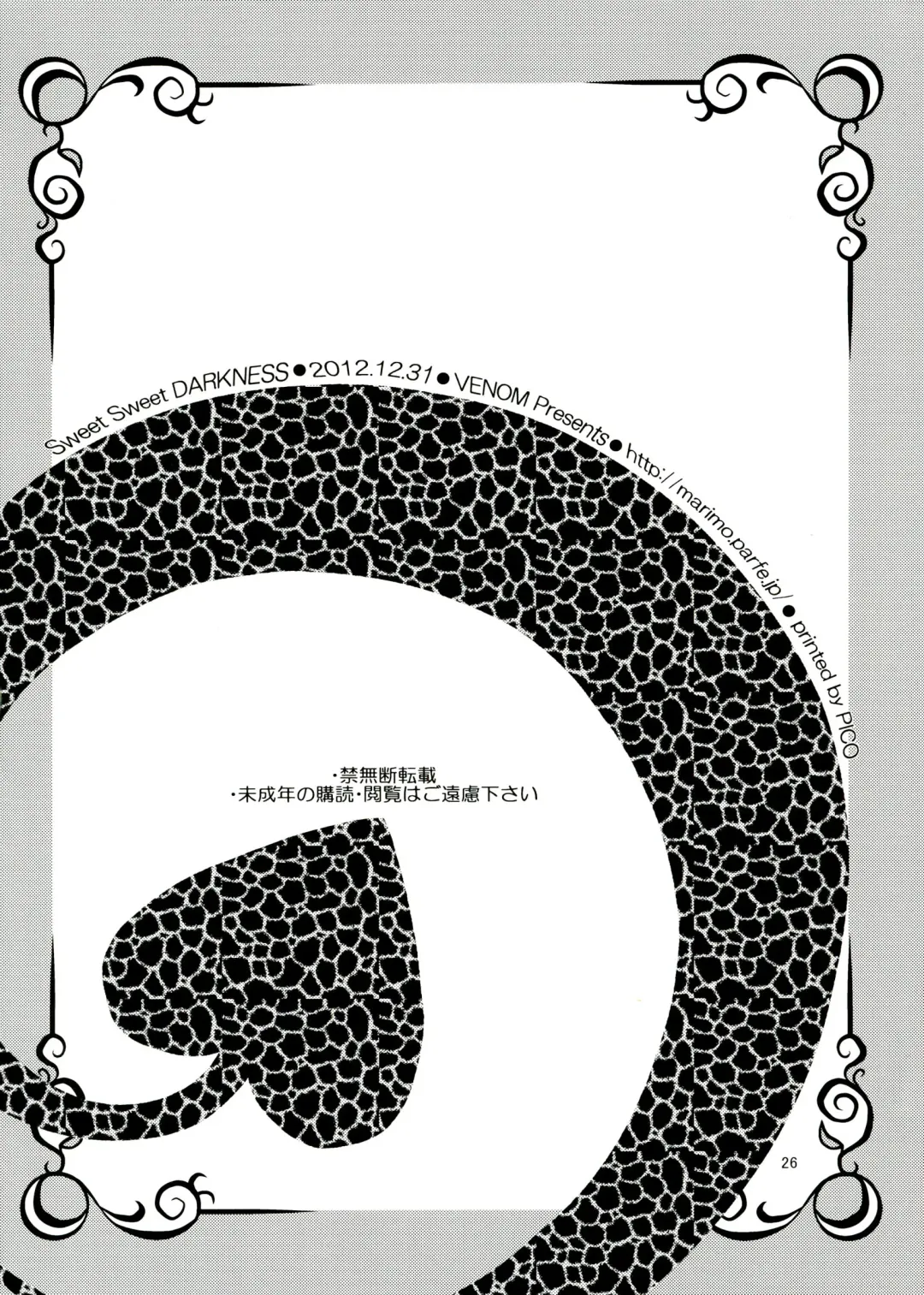 [Mori Marimo] sweet^2 DARKNESS Fhentai - Page 26