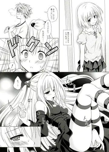 [Mori Marimo] sweet^2 DARKNESS Fhentai - Page 10