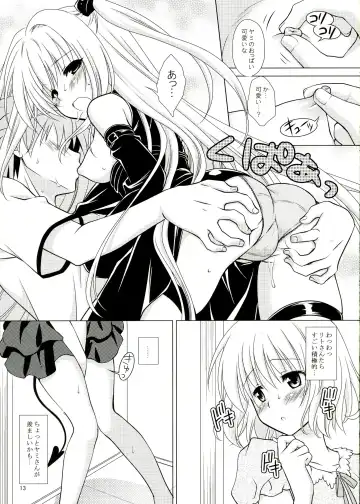 [Mori Marimo] sweet^2 DARKNESS Fhentai - Page 13