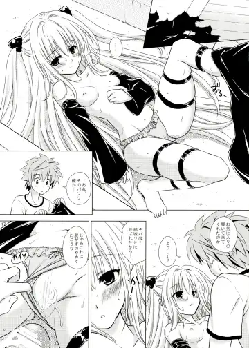 [Mori Marimo] sweet^2 DARKNESS Fhentai - Page 17