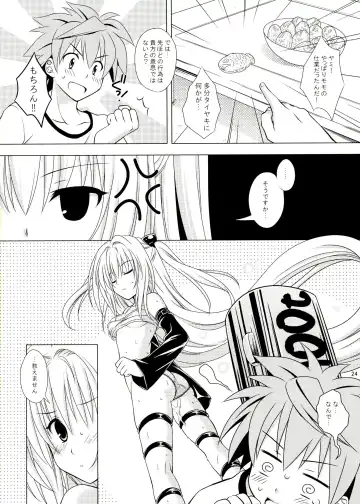 [Mori Marimo] sweet^2 DARKNESS Fhentai - Page 24