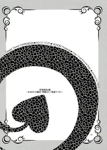 [Mori Marimo] sweet^2 DARKNESS Fhentai - Page 26