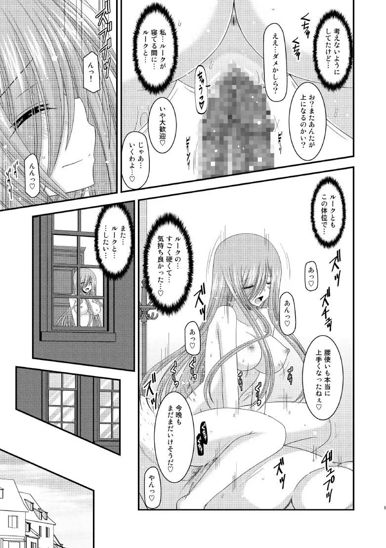 [Charu] Melon ga Chou Shindou! R8 Fhentai - Page 54