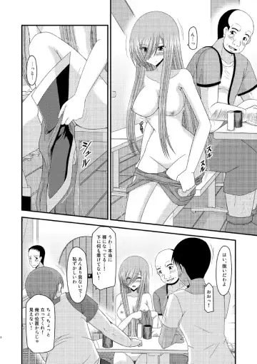 [Charu] Melon ga Chou Shindou! R8 Fhentai - Page 15