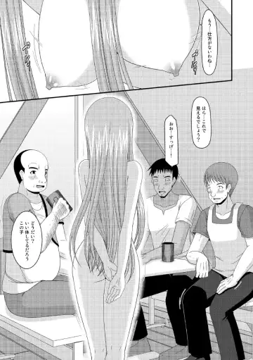 [Charu] Melon ga Chou Shindou! R8 Fhentai - Page 16