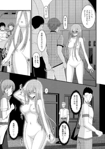 [Charu] Melon ga Chou Shindou! R8 Fhentai - Page 22