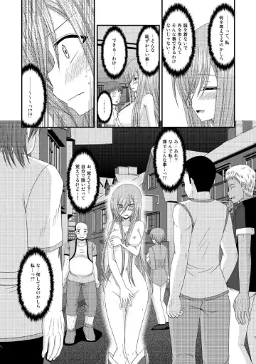 [Charu] Melon ga Chou Shindou! R8 Fhentai - Page 24