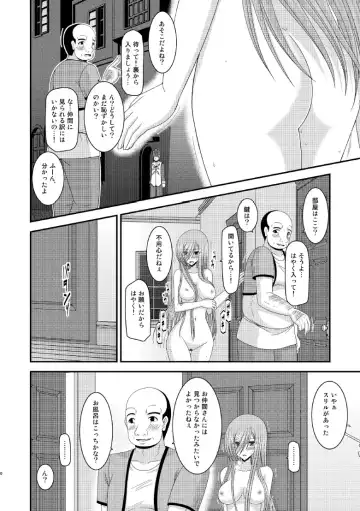 [Charu] Melon ga Chou Shindou! R8 Fhentai - Page 29