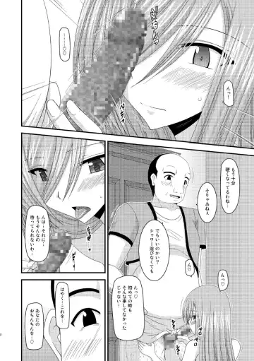[Charu] Melon ga Chou Shindou! R8 Fhentai - Page 31