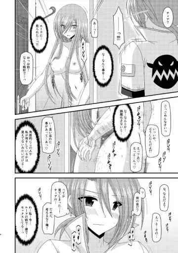 [Charu] Melon ga Chou Shindou! R8 Fhentai - Page 49