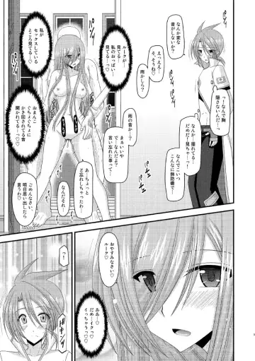 [Charu] Melon ga Chou Shindou! R8 Fhentai - Page 50