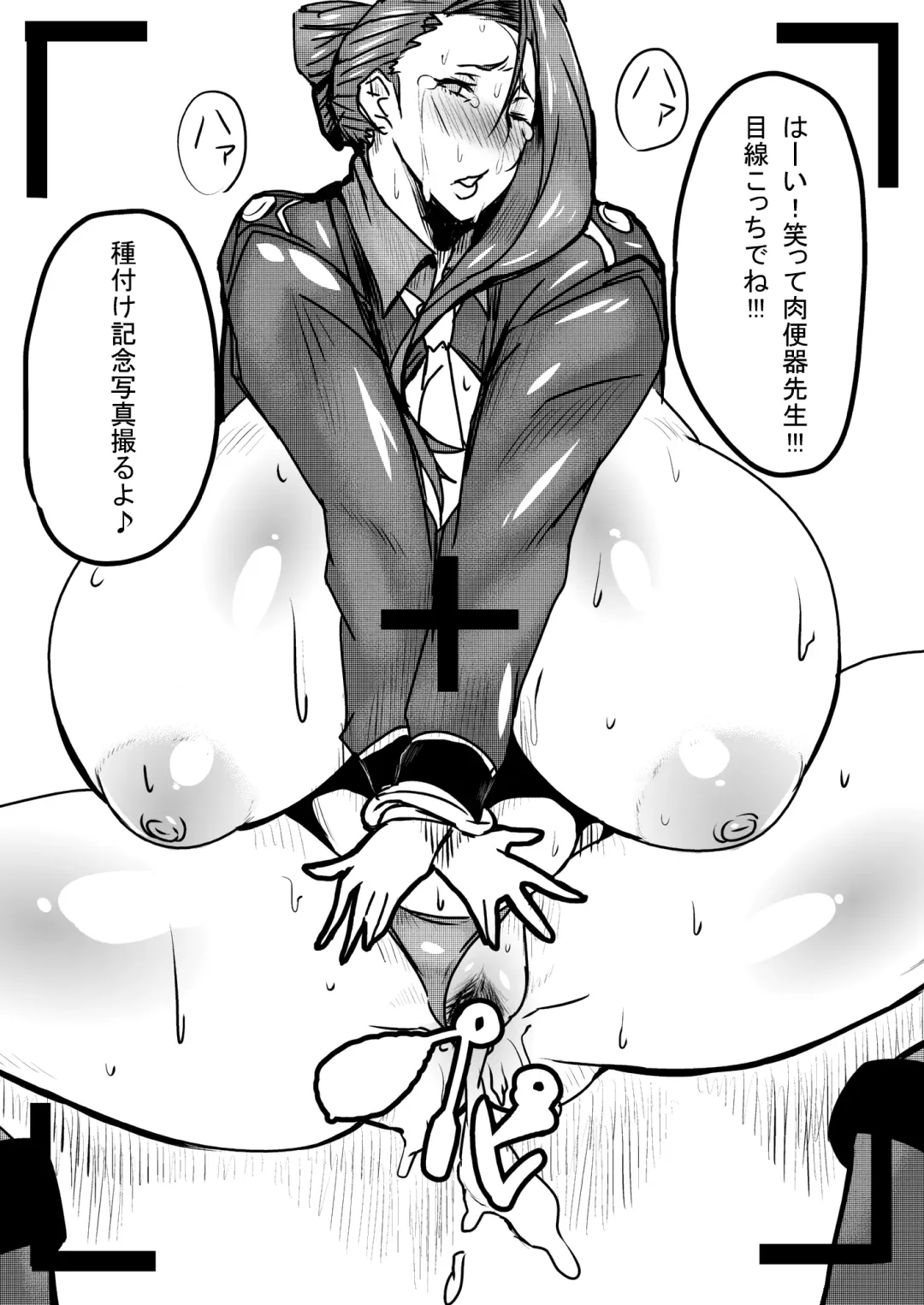 [Akikusa Peperon] Mesu Hole Senki Fhentai - Page 13