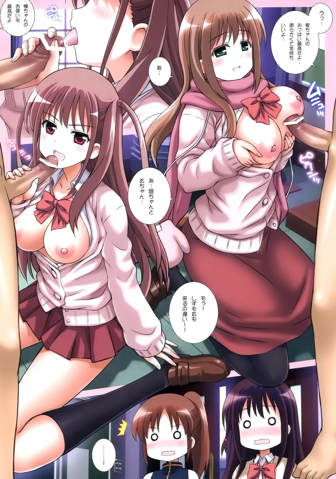 [Kamogawa Tanuki] A Fhentai - Page 3