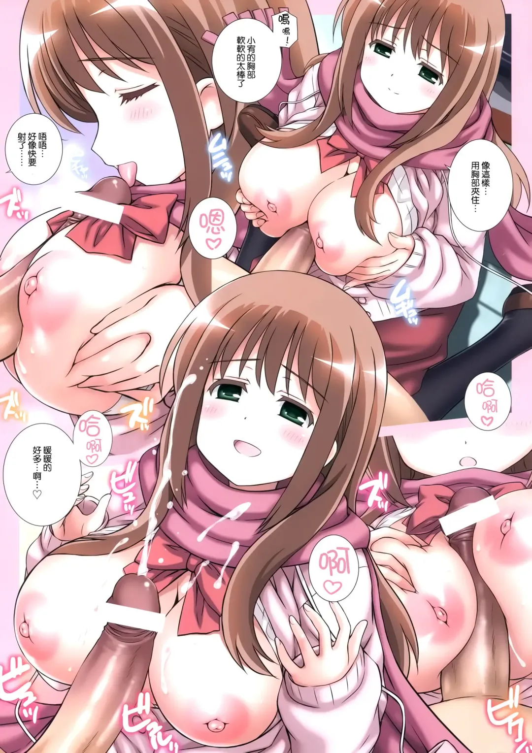 [Kamogawa Tanuki] A Fhentai - Page 6