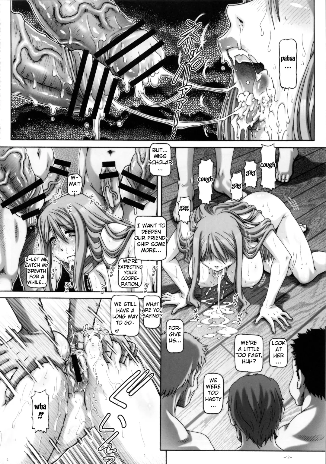 [Type.90] EMPIRE HARD CORE 2013 SPRING Fhentai - Page 11