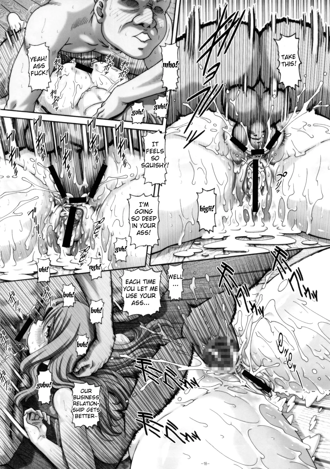 [Type.90] EMPIRE HARD CORE 2013 SPRING Fhentai - Page 17