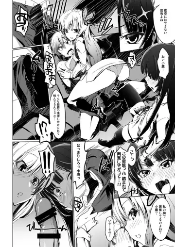 [Miyagoe Yoshitsuki] Freund Fhentai - Page 11