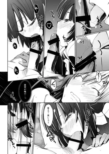 [Miyagoe Yoshitsuki] Freund Fhentai - Page 13