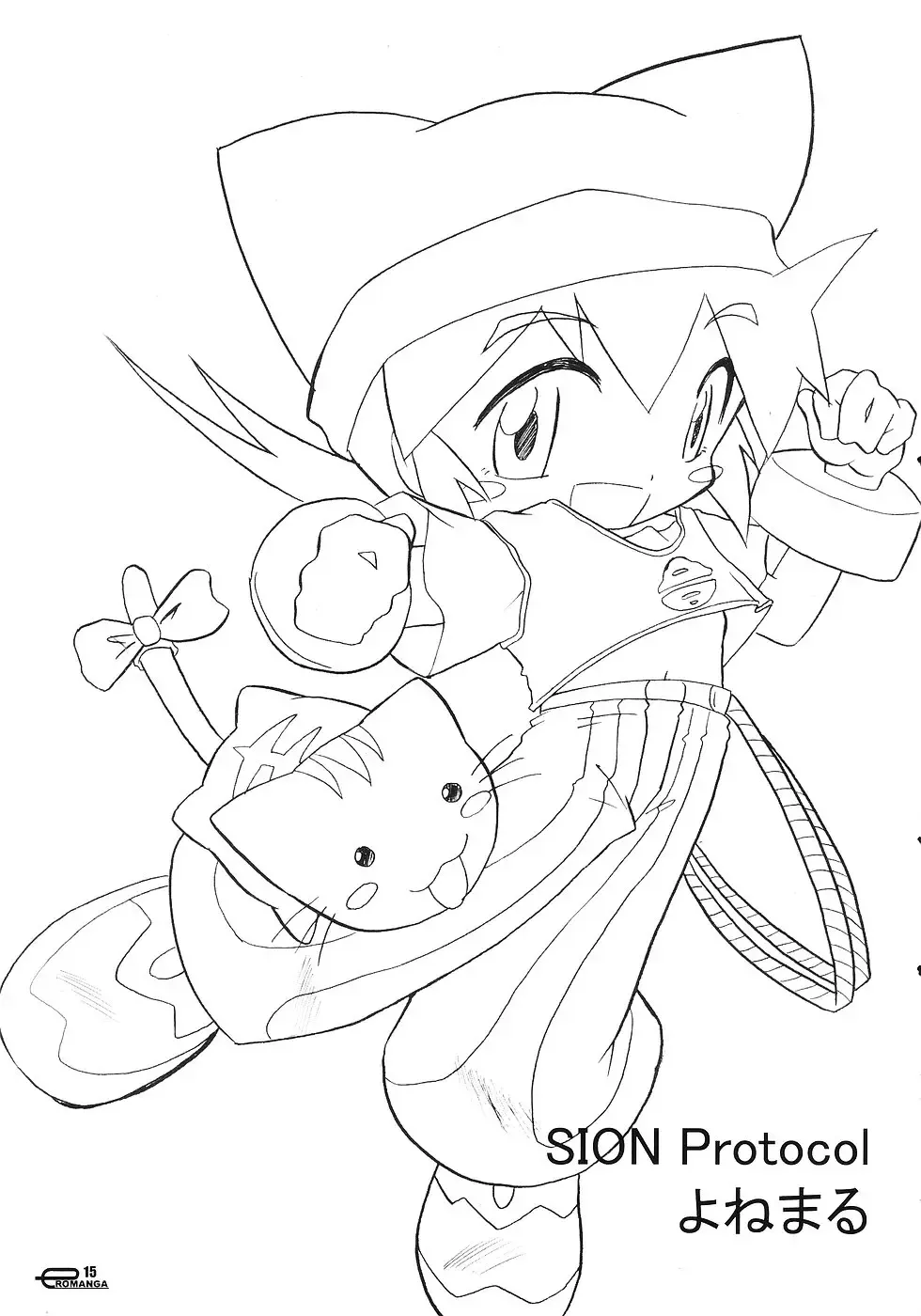 [Mizuki Yuu - Yonemaru] Manga Science 3 - Sou Nanda! Fhentai - Page 14