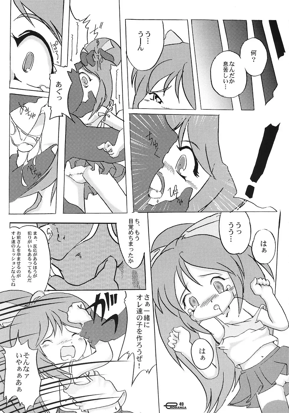 [Mizuki Yuu - Yonemaru] Manga Science 3 - Sou Nanda! Fhentai - Page 48